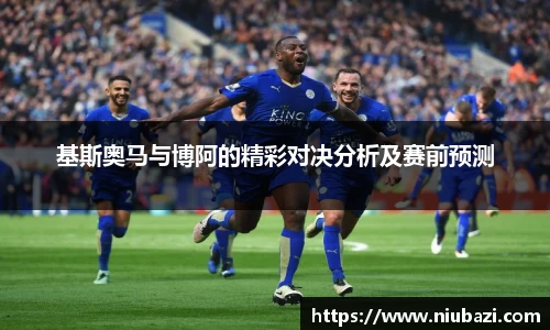 j9九游会真人游戏第一品牌