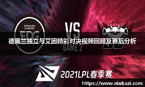 九游会j9