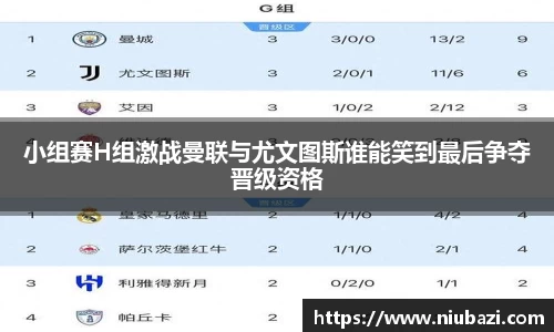 j9九游会真人游戏第一品牌